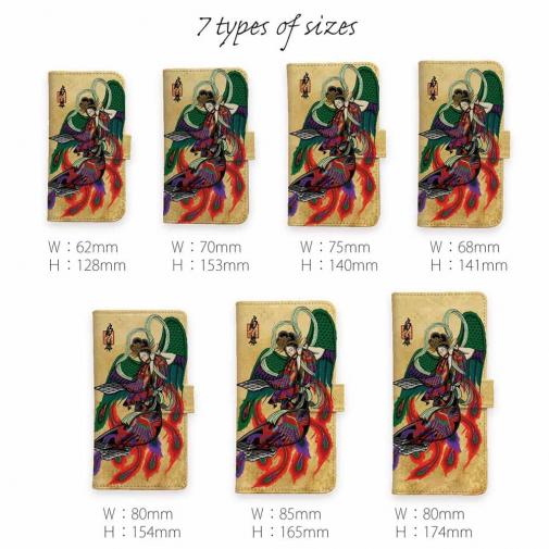 【彫姫】【手帳型】羽衣天女