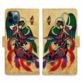 【彫姫】【手帳型】羽衣天女