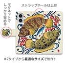 【手帳型】【FISH MAN】沖縄県紅型フィッシュ