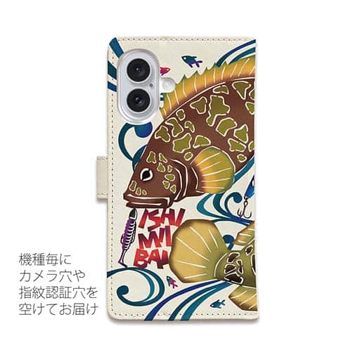 【手帳型】【FISH MAN】沖縄県紅型フィッシュ