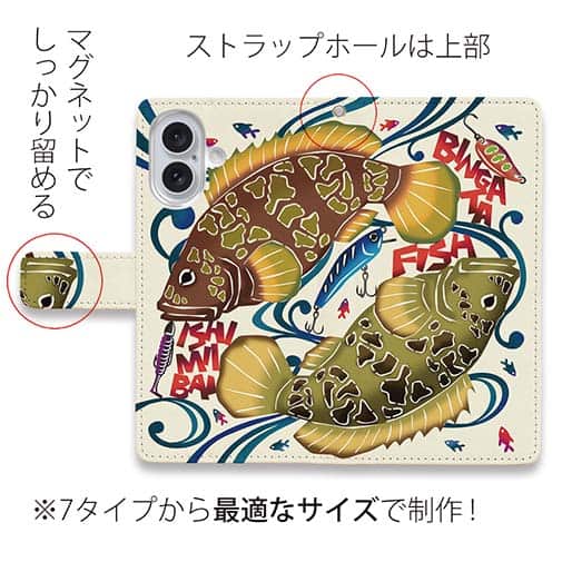 【手帳型】【FISH MAN】沖縄県紅型フィッシュ