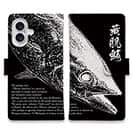 【手帳型】墨絵風 キハダマグロ 黒