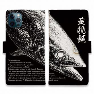 【手帳型】墨絵風 キハダマグロ 黒