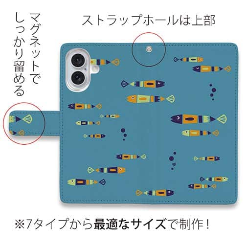 【手帳型】【釣りざんまい】レトロフィッシュ