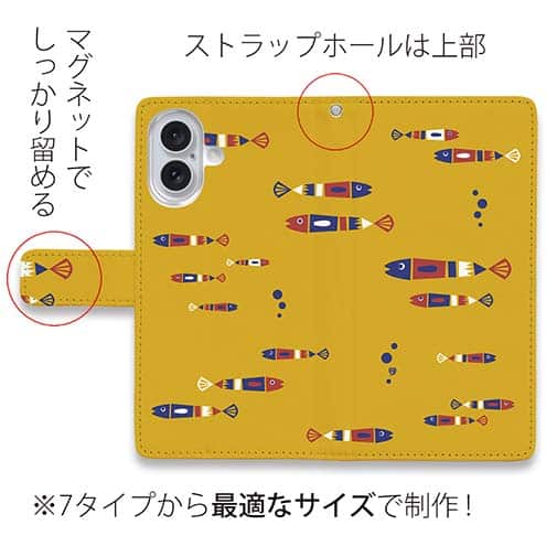 【手帳型】【釣りざんまい】レトロフィッシュ_オレンジ