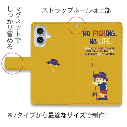 【手帳型】【釣りざんまい】釣りに行きたい少年_オレンジ