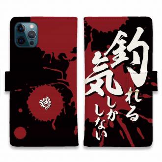 【手帳型】【釣りざんまい】釣れる気しかしない