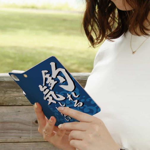 【手帳型】【釣りざんまい】釣れる気しかしない_波飛沫