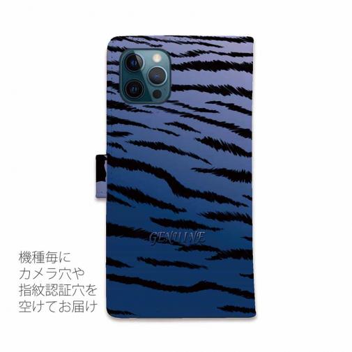【Genuine】【手帳型】虎 タイガー ブルー
