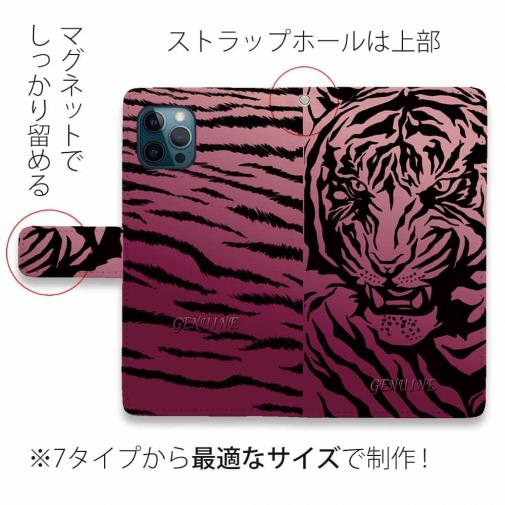【Genuine】【手帳型】虎 タイガー ピンク