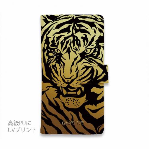 【Genuine】【手帳型】虎 タイガー ゴールド