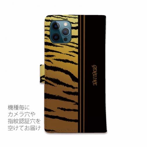 【Genuine】【手帳型】虎 タイガー ゴールド ライン