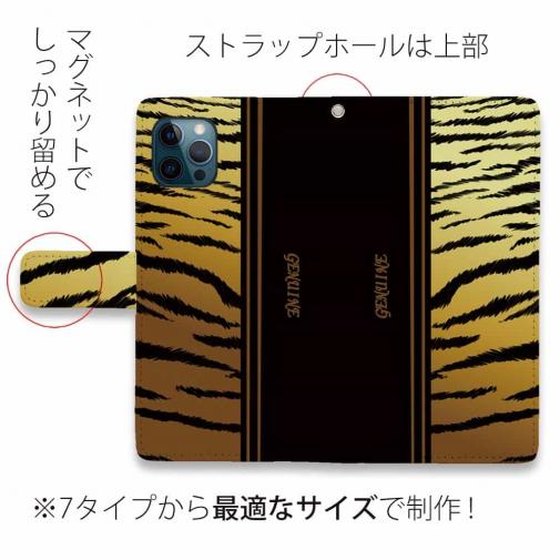 【Genuine】【手帳型】虎 タイガー ゴールド ライン