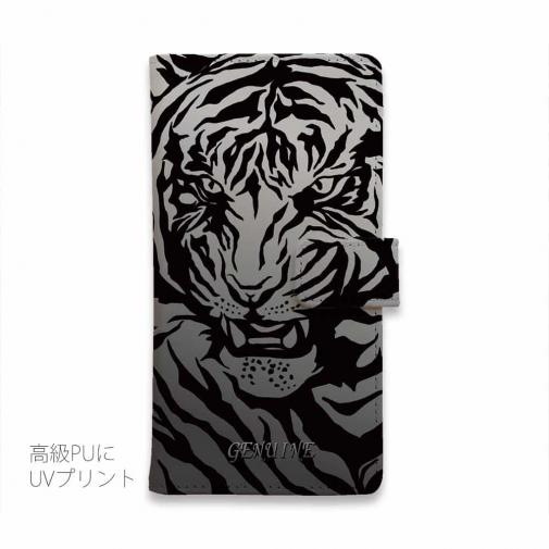 【Genuine】【手帳型】虎 タイガー シルバー