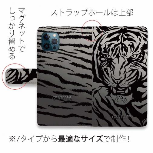 【Genuine】【手帳型】虎 タイガー シルバー
