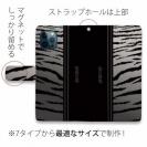 【Genuine】【手帳型】虎 タイガー シルバー ライン