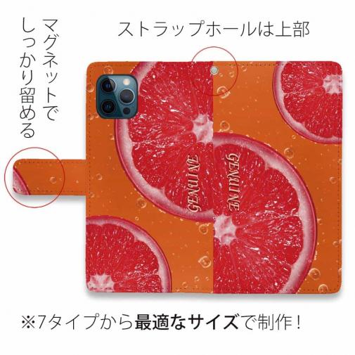 【Genuine】【手帳型】グレープフルーツ