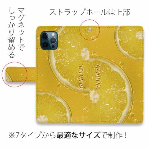 【Genuine】【手帳型】レモン