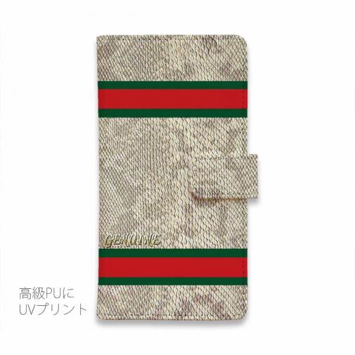 【Genuine】【手帳型】蛇柄 ベージュ 横ライン 縁担ぎ
