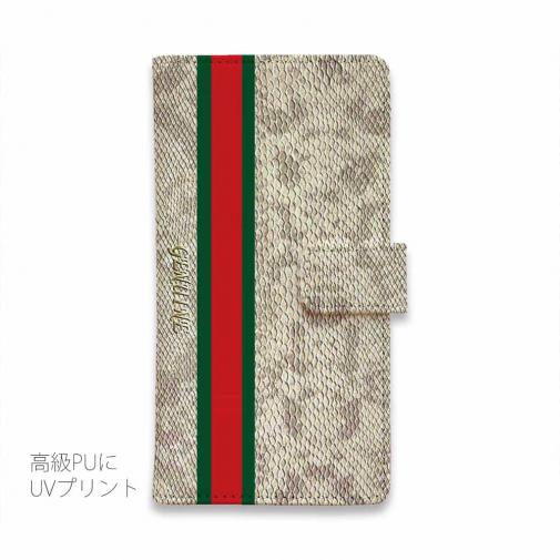 【Genuine】【手帳型】蛇柄 ベージュ 縦ライン 縁担ぎ