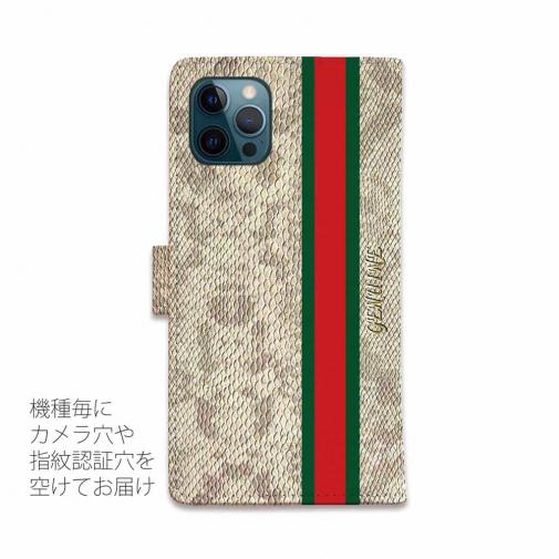 【Genuine】【手帳型】蛇柄 ベージュ 縦ライン 縁担ぎ