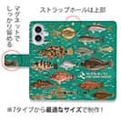 【手帳型】【FISH MAN】テトラ帯は釣り天国！ ミント