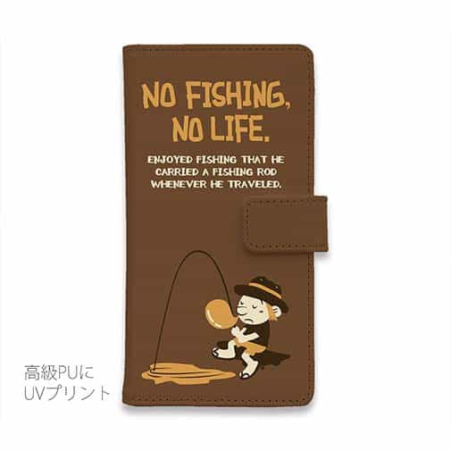 【手帳型】【釣りざんまい】ウトウトアングラー_ブラウン