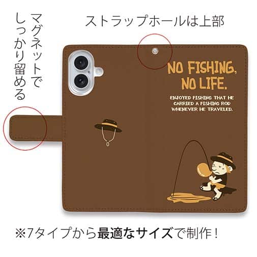 【手帳型】【釣りざんまい】ウトウトアングラー_ブラウン