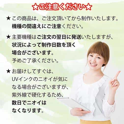 【手帳型】【釣りざんまい】ウトウトアングラー_ブラウン