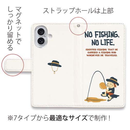 【手帳型】【釣りざんまい】ウトウトアングラー_ホワイト