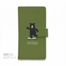 【手帳型】スケボークマさん(wakat)