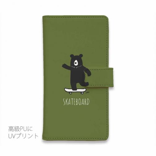 【手帳型】スケボークマさん(wakat)