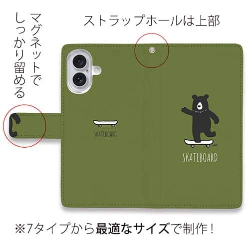 【手帳型】スケボークマさん(wakat)