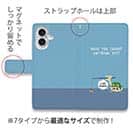 【手帳型】【釣りざんまい】ユニークアングラー