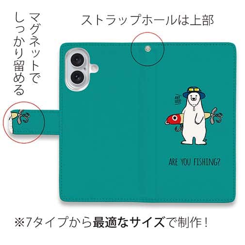 【手帳型】【釣りざんまい】ルアーとシロクマさん