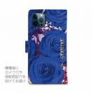 【Genuine】【手帳型】バラ（薔薇）　ブルー