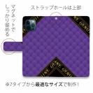 【Genuine】【手帳型】マトラッセ柄　ダイアゴナル　チェック　パープル