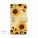 【ROMI HIME】【手帳型】ひまわり　ベージュ
