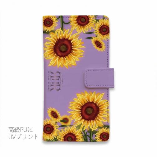 【ROMI HIME】【手帳型】ひまわり　パープル