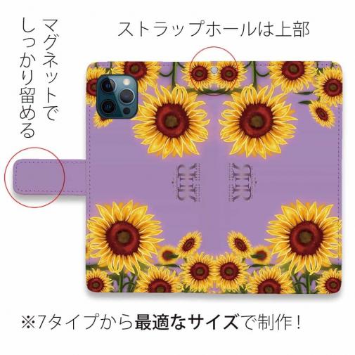 【ROMI HIME】【手帳型】ひまわり　パープル