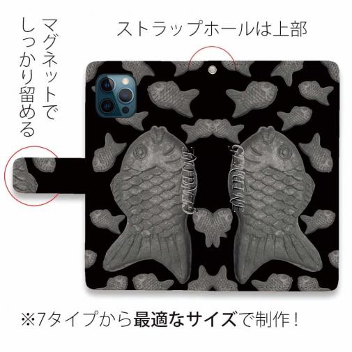 【Genuine】【手帳型】たいやき　ブラック＆ブラック