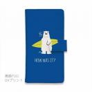 【手帳型】波乗りシロクマさん(wakat)