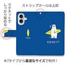 【手帳型】波乗りシロクマさん(wakat)