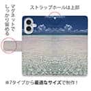 【手帳型】海の風景　夏の海
