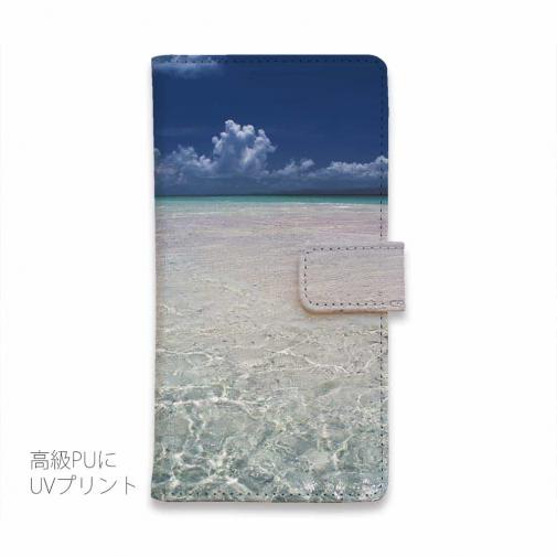 【手帳型】海の風景　夏の海