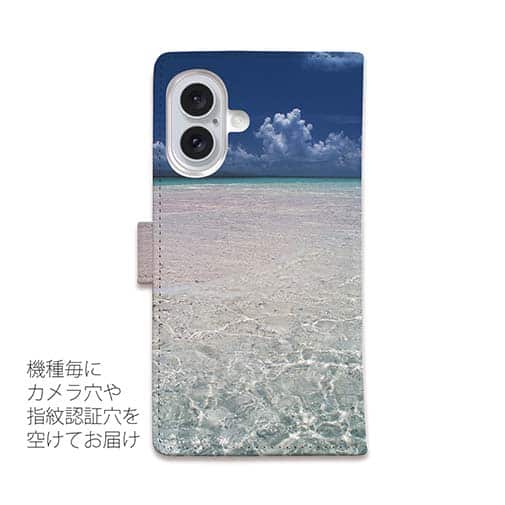 【手帳型】海の風景　夏の海