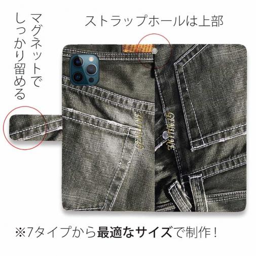 【Genuine】【手帳型】ジーンズ（デニム）　ブラック