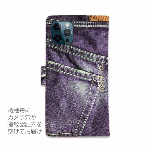 【Genuine】【手帳型】ジーンズ（デニム）　パープル