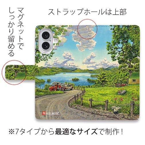 【八百板浩司】【手帳型】GO TO FISHING