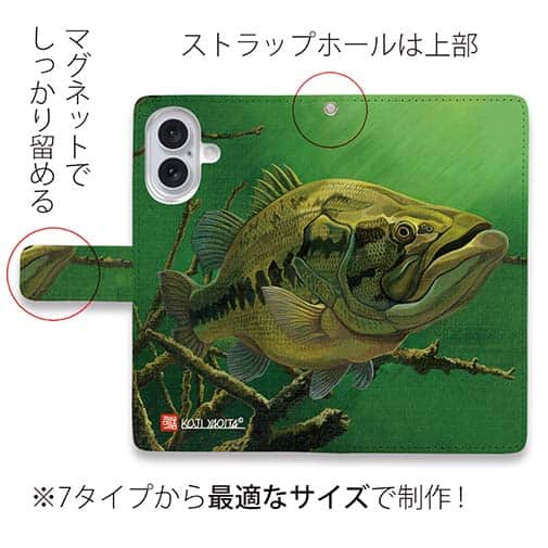 【八百板浩司】【手帳型】ポットベリー